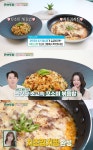 합쳐서 10분…편스토랑 장민호, 치즈김치찜-꼬소미 볶음밥 레시피 공개