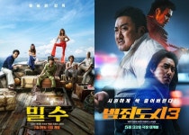 밀수→범죄도시3…다채로운 설 특선 영화 편성