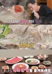 토요일은 밥이 좋아 서울 종로 종각역 맛집, 닭한마리 & 육회·육사시미 식당 위치는?