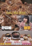토요일은 밥이 좋아 서울 종로 동묘앞역 한우구이 맛집 위치는? 최상급 명품 마블링