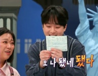 오! 나 됐다…새해부터 운수대통 이찬원, 복권 당첨되고 김숙에게 고마운 사연은?