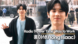 홍이삭, 얼굴에서 빛이 나는 완벽한 조각미남(최화정의 파워타임 출근길) [TOP영상]