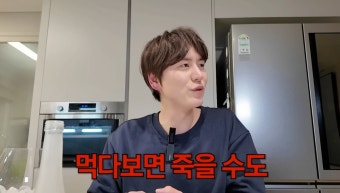 규현, 성시경 막걸리 후기 
