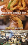생생정보마당 인천 심곡동 꽈리고추족발튀김 맛집 위치는? 겉바속촉 오감만족