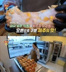 생방송오늘저녁 제주 애월 큐브식빵 베이커리카페 맛집 위치는? 야채식빵-비트소금빵 등 다둥이 엄마의 농장 빵집