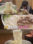 토요일은 밥이 좋아 서울 강동역 길동 사골칼국수 맛집 위치는? 이대호가 반한 맛