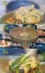 생생정보 예산 예당저수지 어죽·붕어찜 맛집 위치는? 새우튀김-민물새우탕-메기탕 등