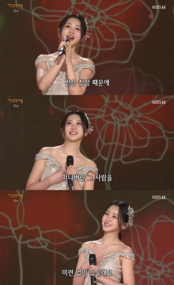 '가요무대' 가수 홍지윤·하이랑·최예진 