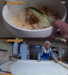 6시 내고향 영천 문내동 칼국수 맛집 위치는? 생활의 달인 그 곳