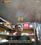 6시 내고향 울진바지게시장 회국수 맛집 위치는? 회밥-칼국수 등 생활의 달인 그 곳