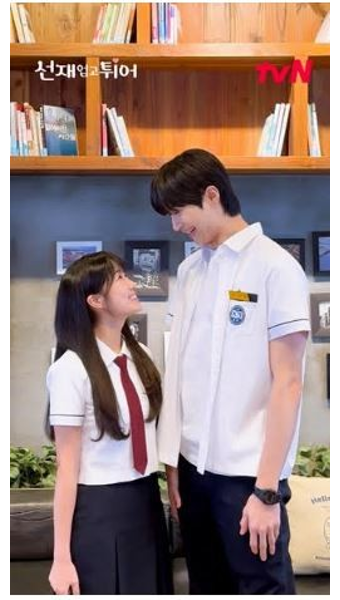 '선재 업고 튀어' 변우석-김혜윤, 설레는 29cm 키차이…케미 기대만발