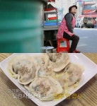 동네한바퀴 성남 모란시장 손칼국수·김치왕만두 맛집 위치는? 마주하니 정겹다
