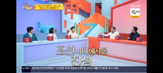 진성은 진성으로 고음까지 쫙...사장님 귀는 당나귀 귀 진성, 합주 연습실 모습 선보여 (1)