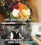 생방송오늘저녁 파주 제육마늘종김밥·흑미두부김밥 맛집 위치는? 반찬가게 모녀의 김밥 맛