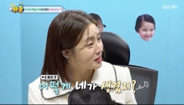 한의사♥ 강소라 둘째 태명=OMG, 계획된 임신 아냐