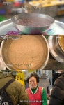 전현무계획 부산 부평깡통시장 호박죽·녹두죽·팥죽 맛집 위치는? 70년 전통