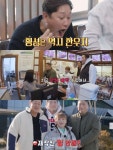 토요일은 밥이 좋아 횡성 한우구이 맛집 위치는? 자유 먹방 여행