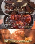 70억의 선택 서울 강남 압구정 스테이크트러플짜장면-쭈꾸미돌판짜장면 맛집 위치는? 맛있는 녀석들 그 곳