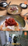 전현무계획 부산 괴정시장 밀면 맛집 위치는? 식객 나온 4대째 전통 냉면집