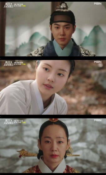 드라마 '세자가 사라졌다' 수호X홍예지, 예비 세자빈이 보쌈하는 조선판 로맨틱 코미디…몇부작? [톱:프리뷰]