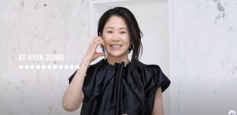 고현정, '요정재형' 500만 뷰에 눈물 