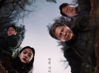 굿판 한 번 벌여보자…영화 파묘, 천만 돌파 앞두고 굿어롱 상영회 개최
