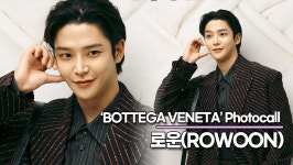 로운, 만찢남의 정석인 로운이의 미모(보테가 베네타 포토월) [TOP영상]