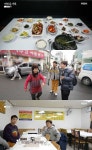 전현무계획 여수엑스포해양공원 게장백반 맛집 위치는? 갈치조림-우럭매운탕-생선구이 등