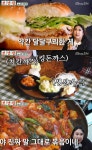 풍자의 또간집 의정부 가능동 맛집, 돈까스·수제버거 & 부대볶음 식당 위치는? 맛있는 녀석들 그 곳