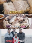 토요일은 밥이 좋아 속초 청초호 숯불생선구이 맛집 위치는? 식객 허영만의 백반기행 그 곳