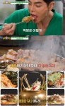 대호왔대호 이대호X상해기 부산 사직야구장 맛집 먹방, 돼지갈비 고깃집 & 차돌국물떡볶이 요리주점 위치는?