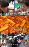 줄서는식당2 서울 사당동 이수역 즉석떡볶이 맛집 위치는? 맛있는 녀석들 그 곳
