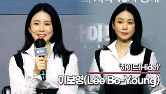 이보영, 캐릭터 별명이 '울버린?' 