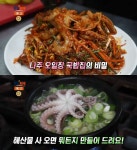 생방송오늘저녁 나주 영산포풍물시장 낙지국밥 맛집 위치는? 뭐든 다 만들어주는 국밥집