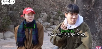 문지인 