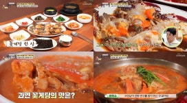 시원하고 달큰하고 매콤해…백반기행 당진, 꽃게장-꽃게탕 맛집 소개