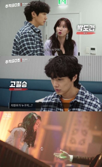 드라마 '미녀와 순정남' 임수향X지현우, 추락한 톱배우와 초짜 PD의 인생 역전…몇부작? [톱:프리뷰]