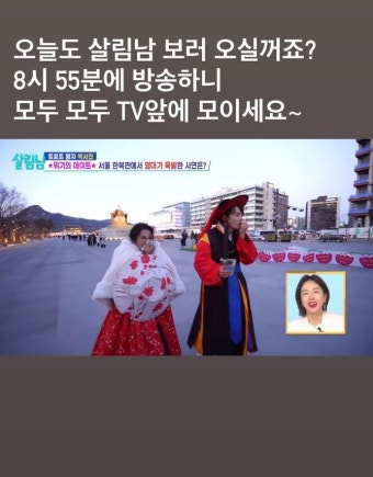 박서진, 팬클럽 명예회장 역할까지…살림하는 남자들 시즌2, 콘서트 준비와 가족 이야기 소개