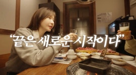 다비치, 10년 몸담은 소속사 떠나며 새로운 시작할 것 다짐