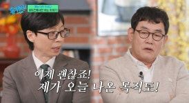 이경규 
