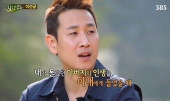 전혜진, 사랑받는 며느리였다…시부상 이후 故 이선균이 직접 전한 일화 재조명