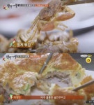 6시 내고향 순천 아랫장 칠게튀김·명태대가리전 맛집 위치는? 식객 허영만의 백반기행 그 곳
