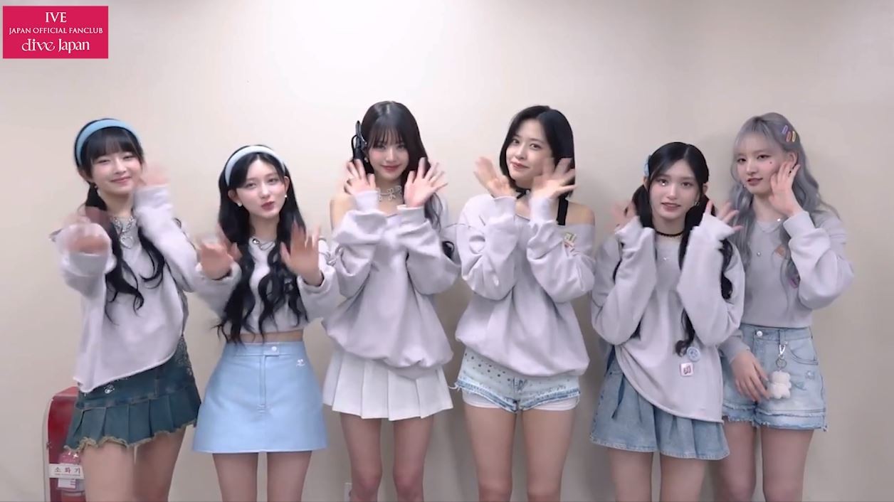 아이브, 도쿄돔 앙코르 콘서트 성료로 월드투어 성공적 마무리