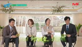 유 퀴즈 온 더 블럭 유명 통역사 정현영·이은선 AI가 통역 대체 못 할 것