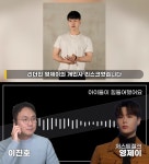 사귄 지 3개월 만에 결혼 생각?…저스트절크 영제이, 사생활 논란 해명 의문점