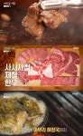 전현무계획 서울 동대문역사문화공원역 우거지선지해장국 맛집 속을 달랠 마무리…안산 화정동 한우 식당 위치는?