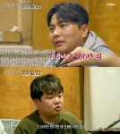 누적 연봉 200억 김태균 야구선수 회식비, 한 번에 2500만 원…곽튜브 대사관 시절 초봉