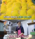 생방송오늘저녁 남해 착한 빵집 맛집 위치는? 시금치비스킷슈-크림빵-피자빵 등