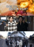 줄서는식당2 서울 종로 안국역 빵지순례 맛집, 도토리마들렌 vs 소금빵 베이커리카페 위치는?