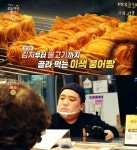 생방송오늘저녁-분식왕 청주 사창시장 이색 붕어빵 맛집 위치는? 소시지피자-꿀고구마 등 12종